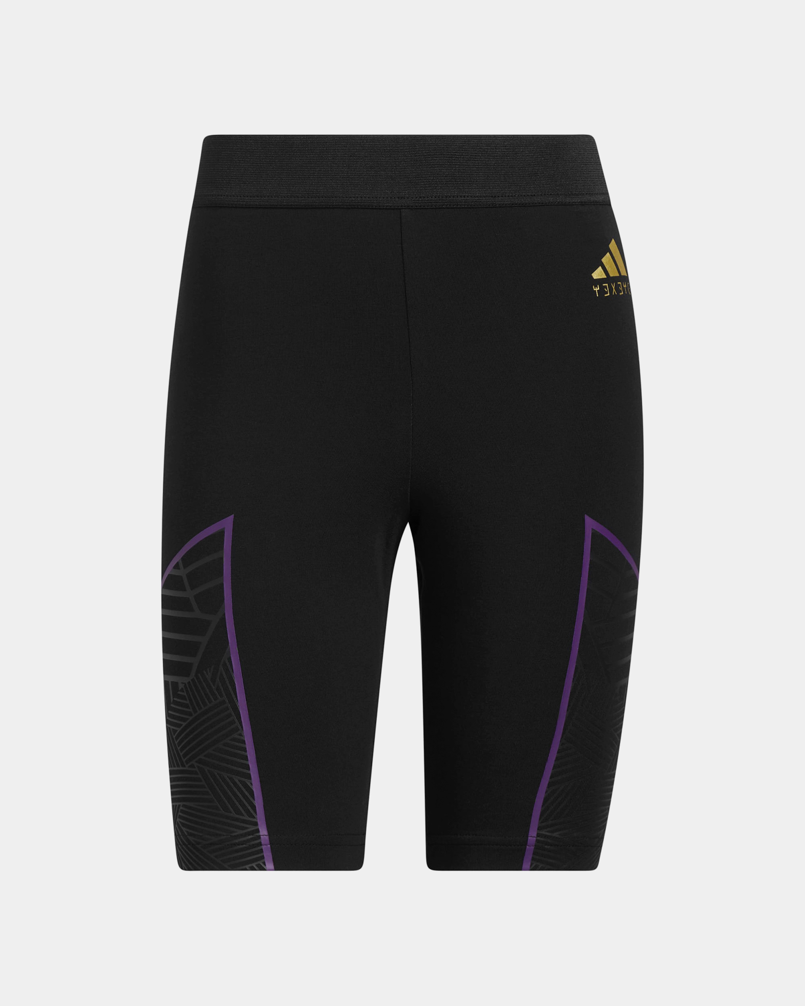 Short Adidas Marvel Pantera Negra
